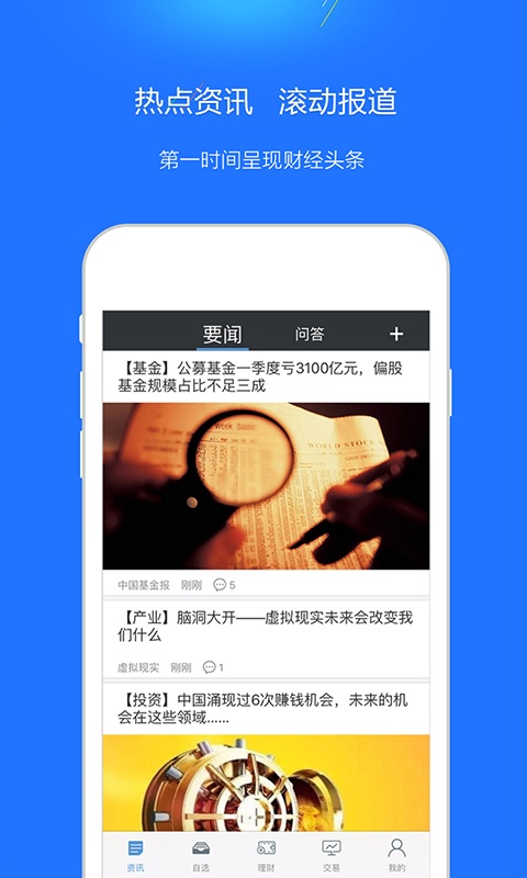 米牛股票图1