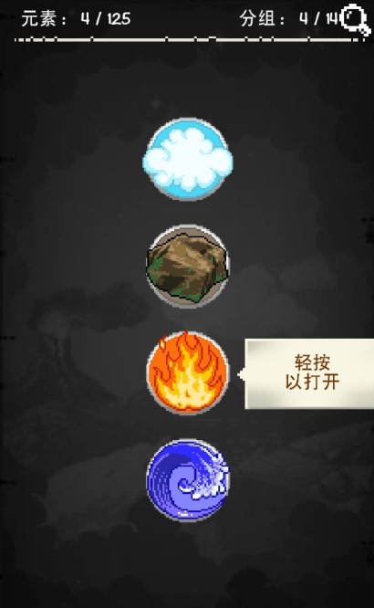 涂鸦上帝像素版图3