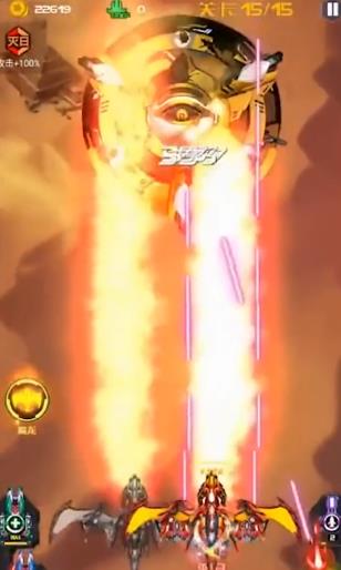 红包飞机大战图3