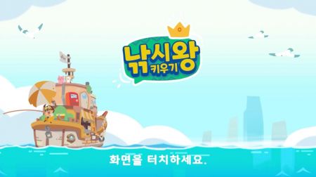闲置钓鱼王Idle Fishing图5