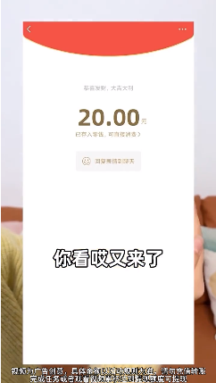 锦鲤答题王 锦鲤答题王