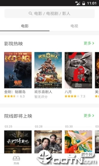 豆瓣电影图1