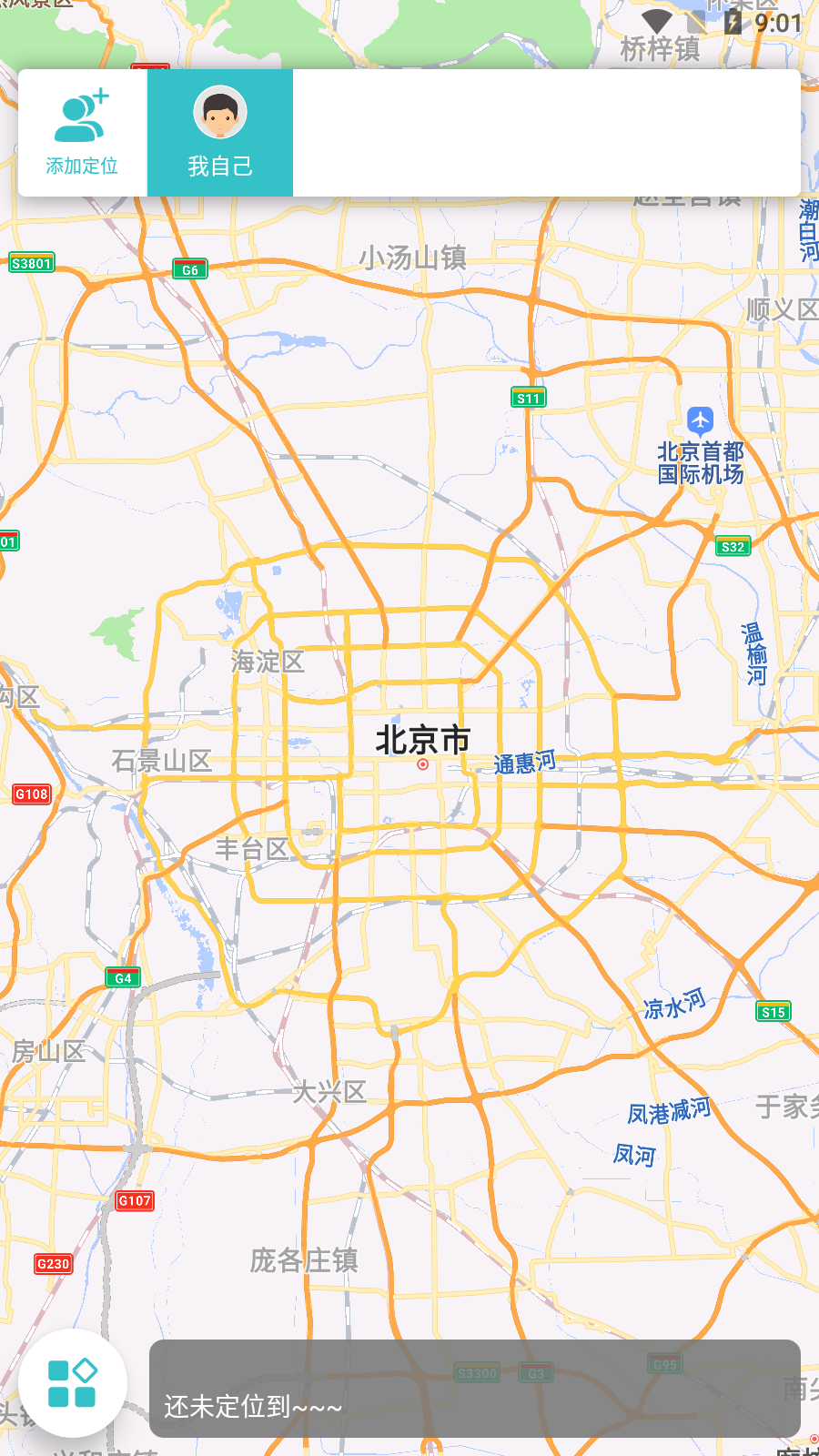 寻伴图1