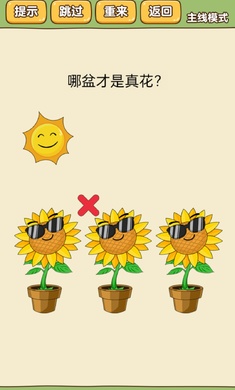 燃烧你的大脑 燃烧你的大脑