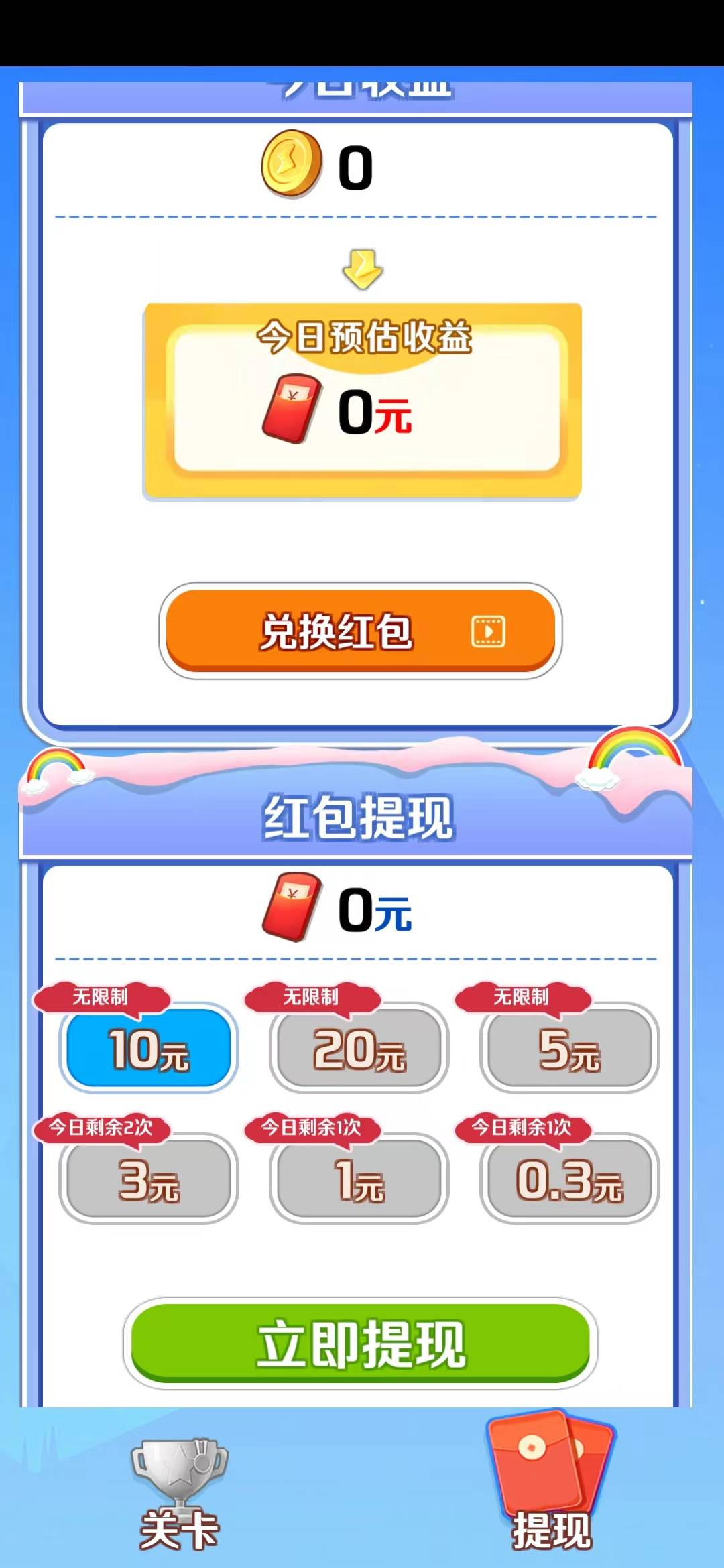 答答金豆仔2图4