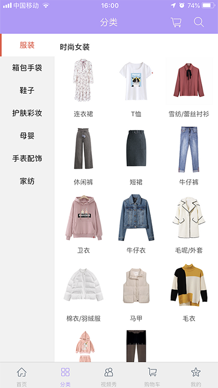 好享购图2