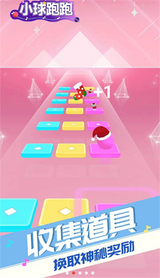 跑跑图1
