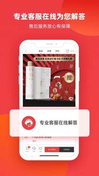 怡通天下图3