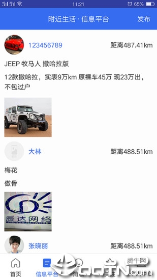 找着图2