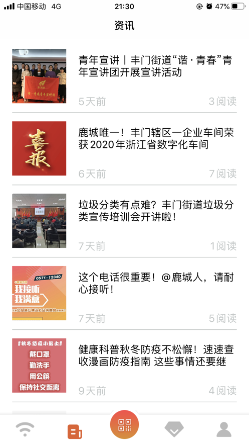 鞋艺小镇图2