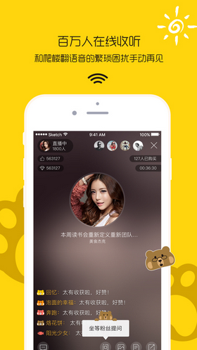 微Live图2