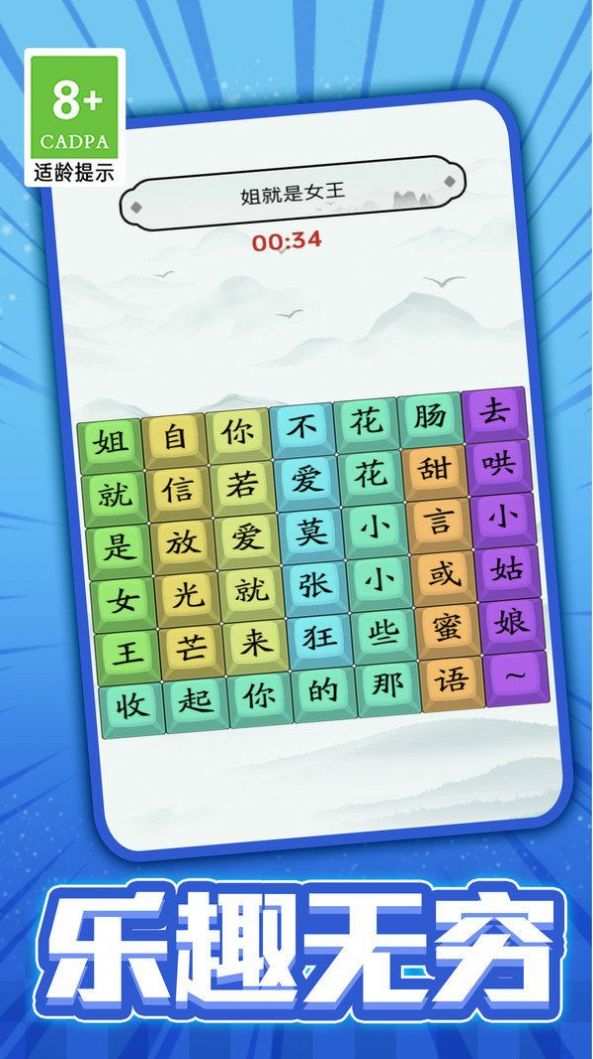 小熊爱跳舞图3
