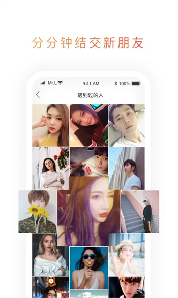 映聊图1