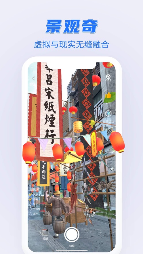 灵图游图3