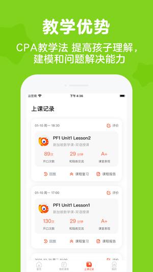 伴鱼思维图2