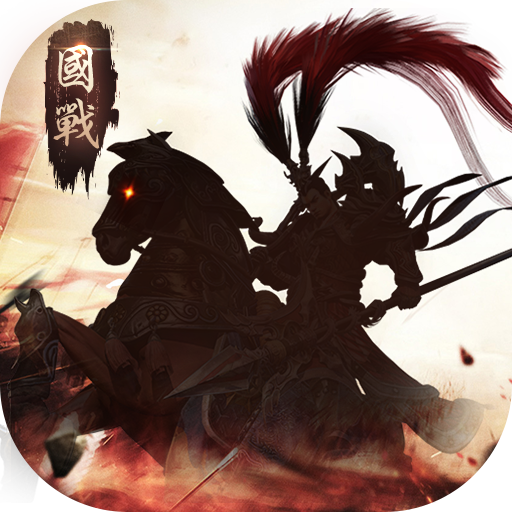 三国志之大中华帝国