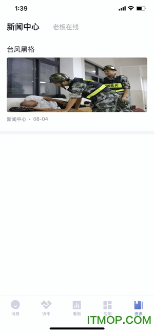 丰声蓝色最新版2022图4