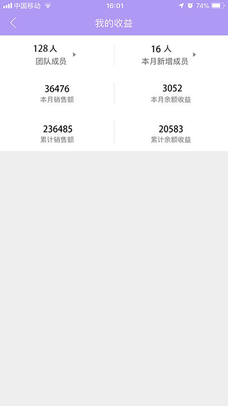 好享购图4