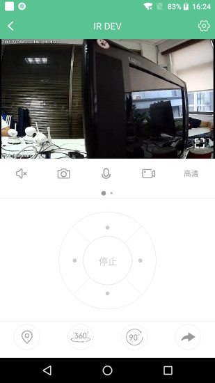 智能看家宝图3