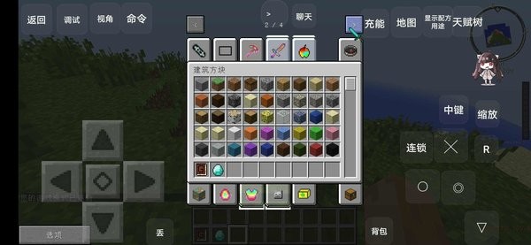 我的世界:泰坦版懒人生存2.0[叶枫同款]图2