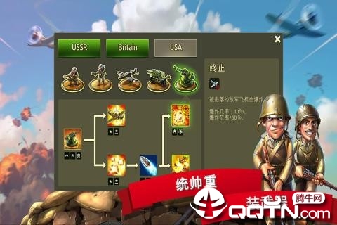 Tower Defense: Toy War 2图3
