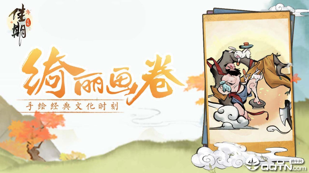 佳期：月圆图4