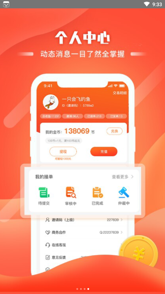 赏乐多图4