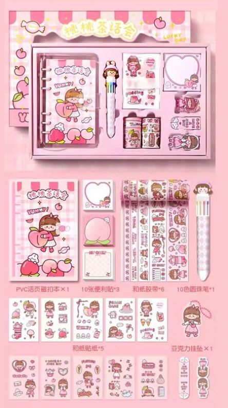 手账贴纸收纳图2