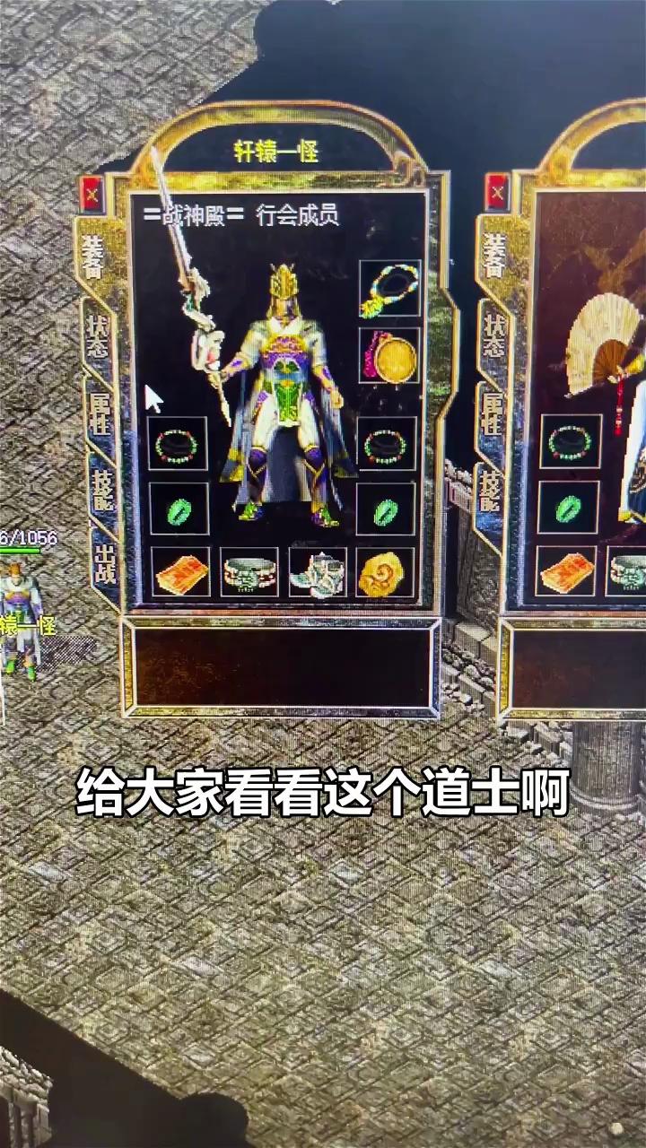 赤月合击手游图4