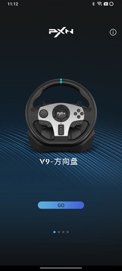 PXN方向盘图2