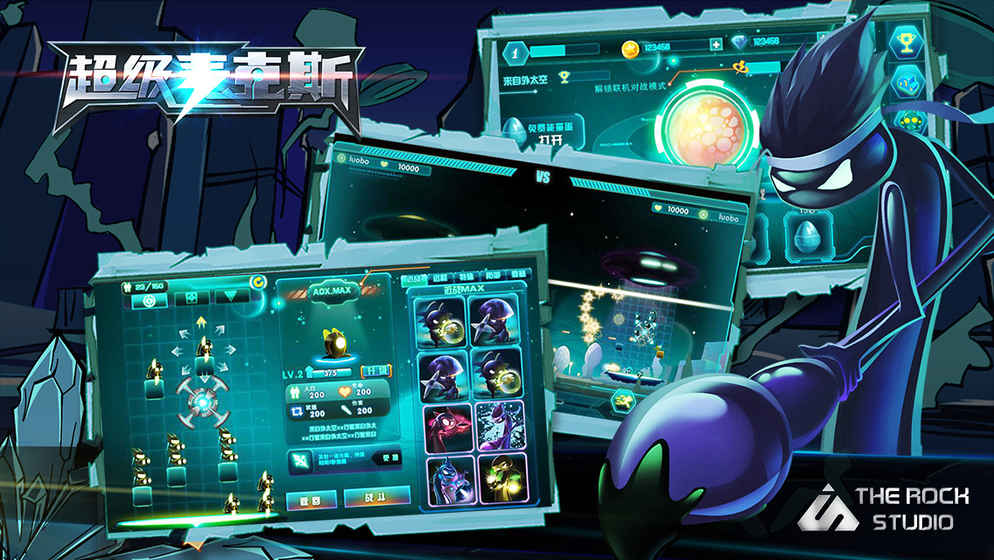 superMAX(超级麦克斯)图4