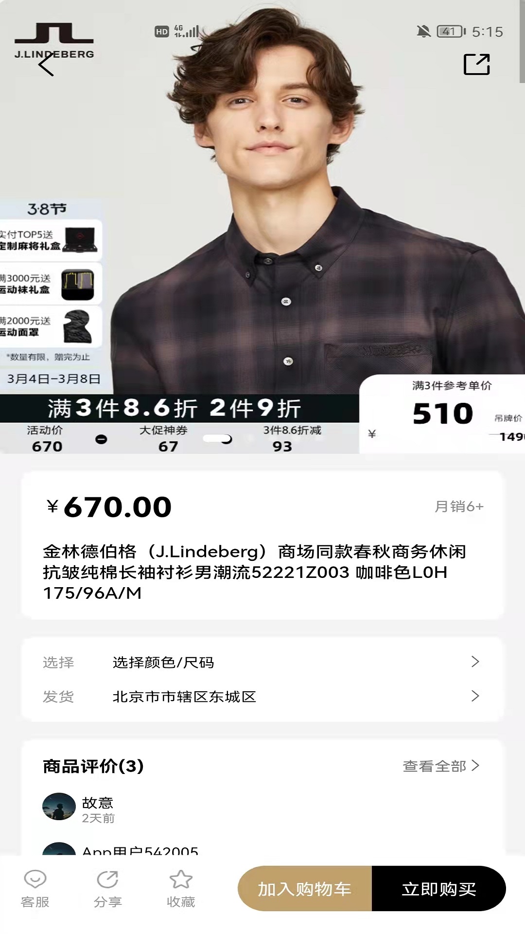 Hi必选图2