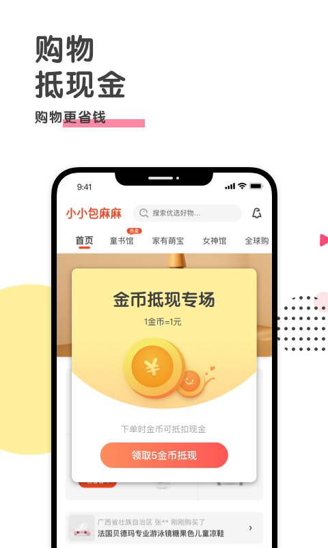 小小包麻麻图2