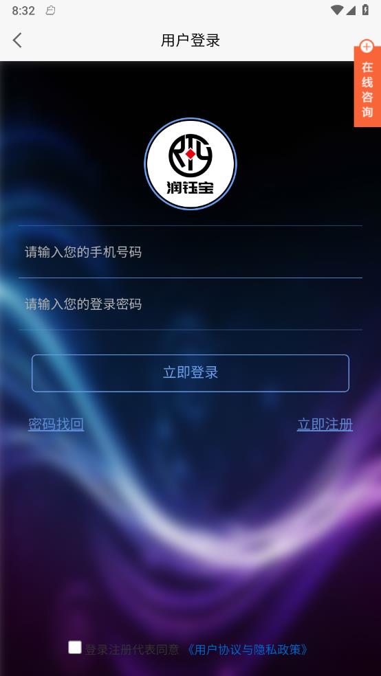 润钰宝图1