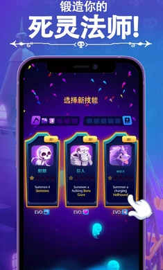 口袋死灵法师(Pocket Necromancer)图1