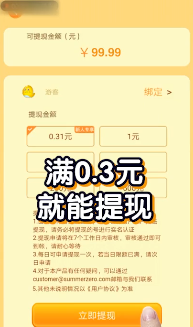 人人消消乐图2