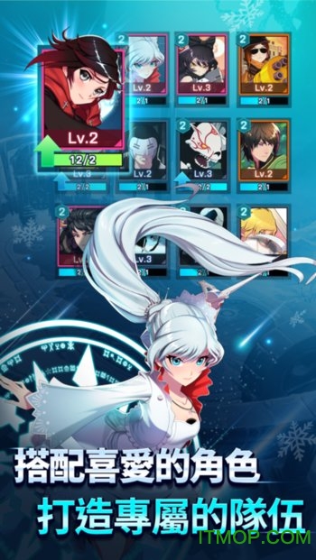 RWBY巅峰对决(RWBY)图4