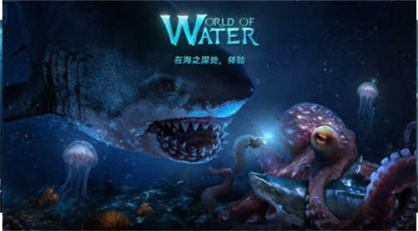 小小水世界图1