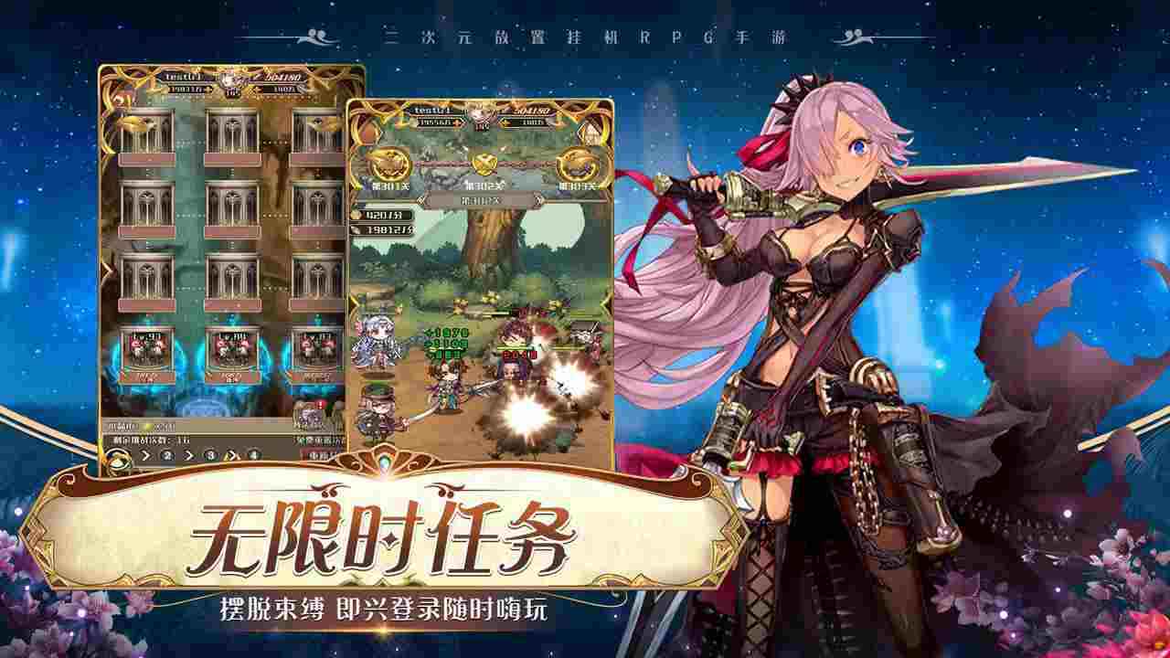 深渊重生幻影图1