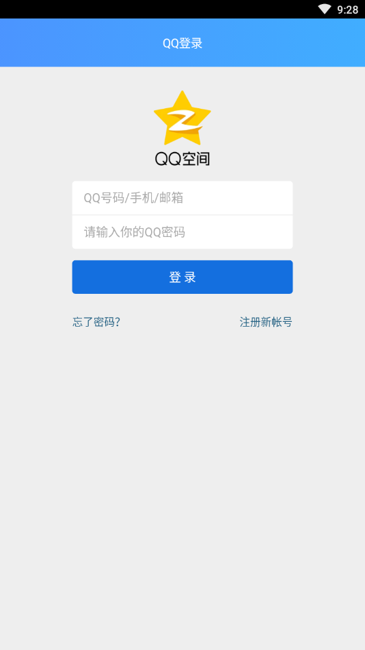 百变QQ气泡挂件图4