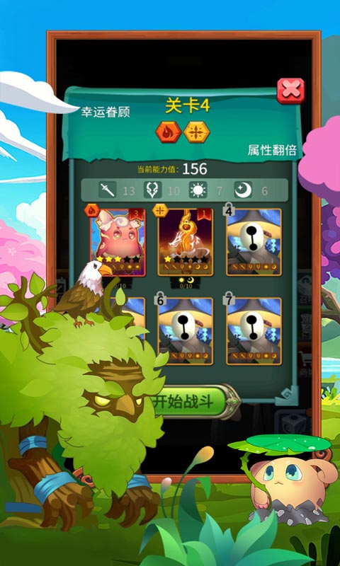 骰子法师图2