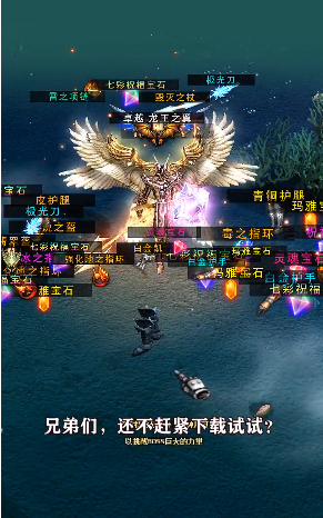 木瓜传说1.03D图4