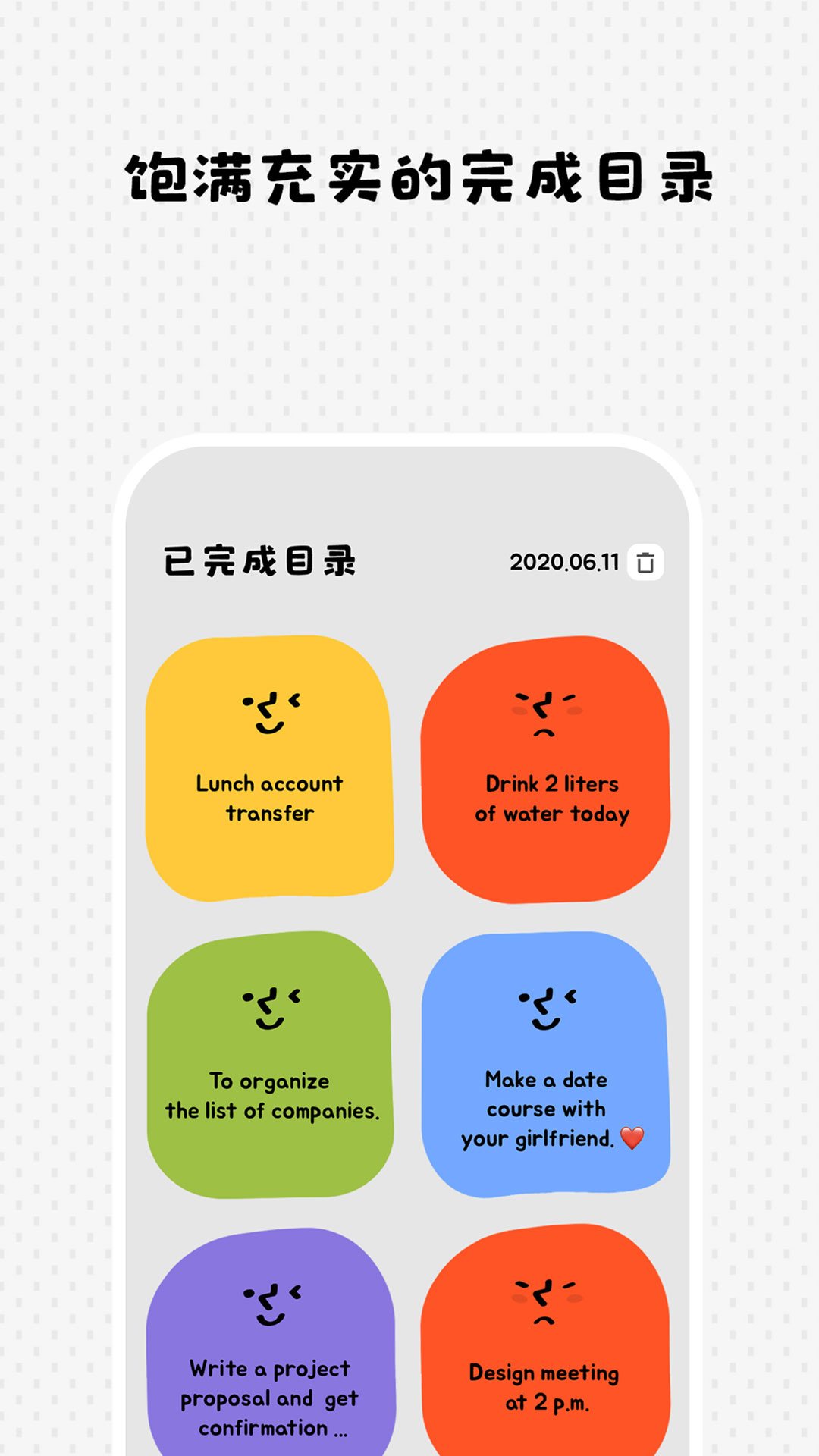 Watoo安卓下载图3