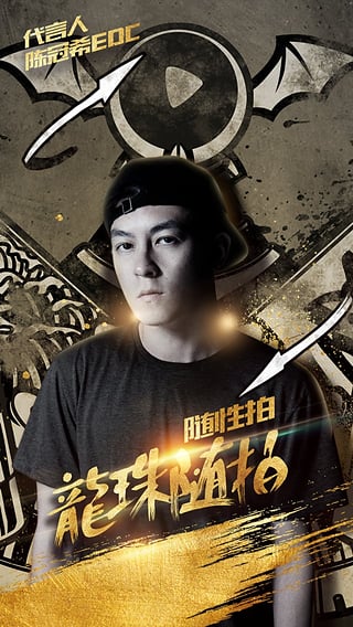 龙珠直播图1