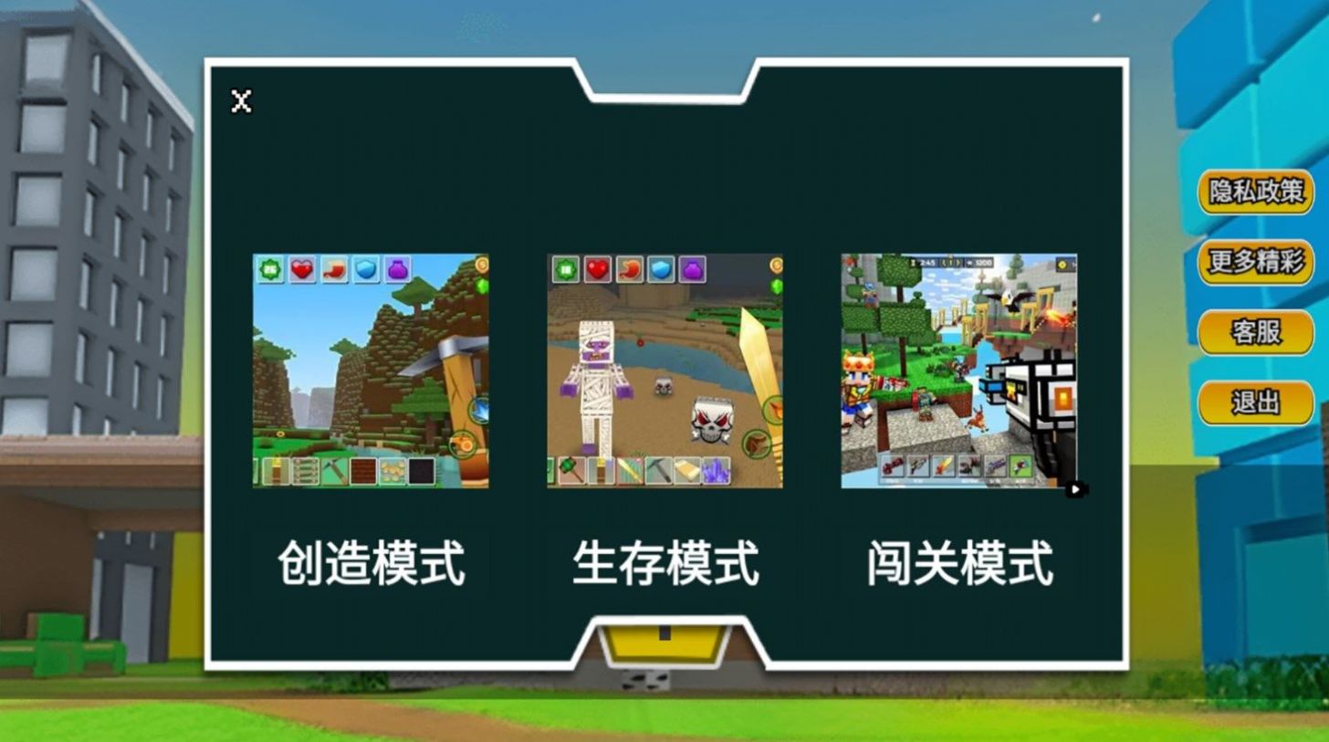 解压元宇宙世界图1