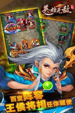 英雄无敌图2