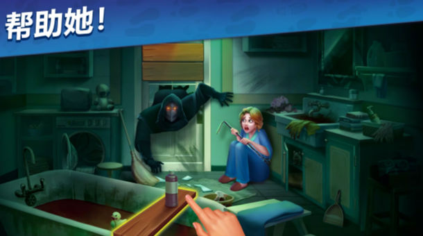 奇谋谜踪游戏图4