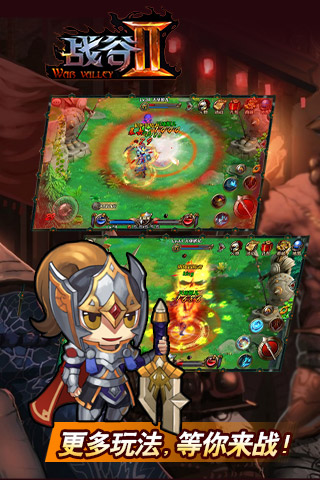 战谷2官方下载图5