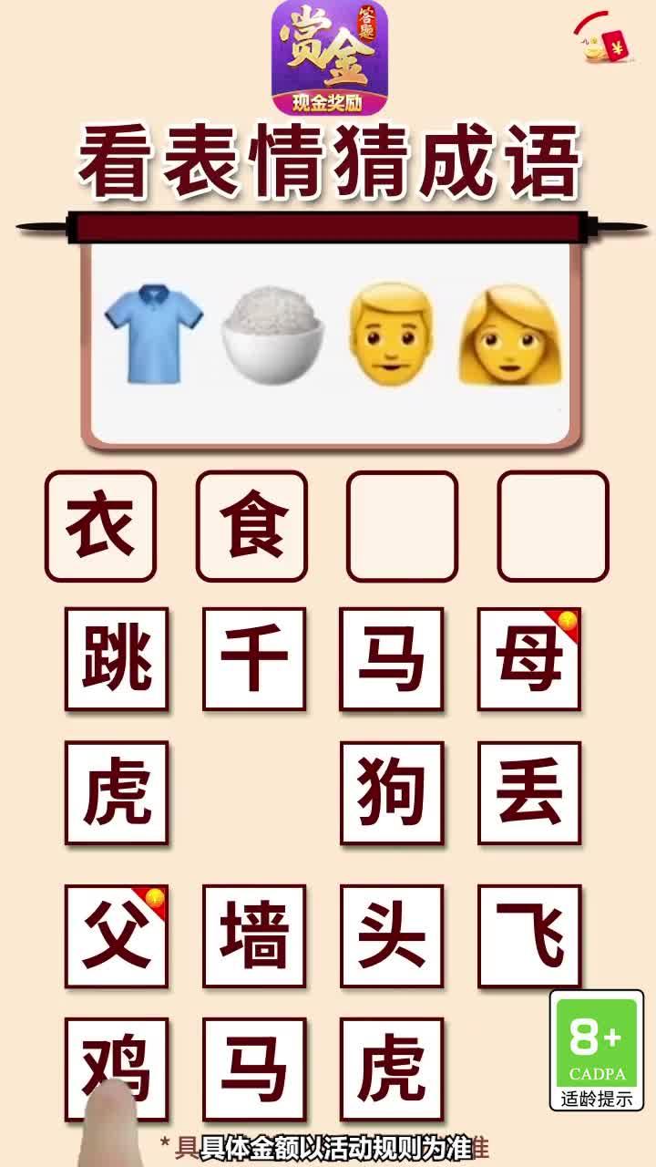 姐姐连连看图2