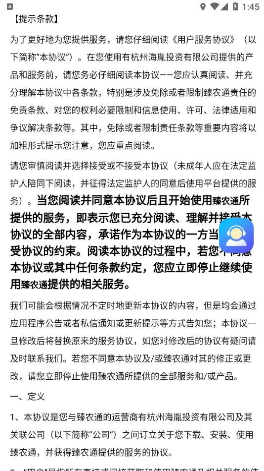 新云晟图2
